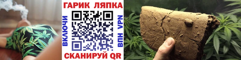 Купить закладку АМФ  СОЛЬ  Гашиш  Меф мяу мяу  Codein  МАРИХУАНА  Бавлы