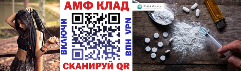 Купить  Бавлы  АМФ Розовый 