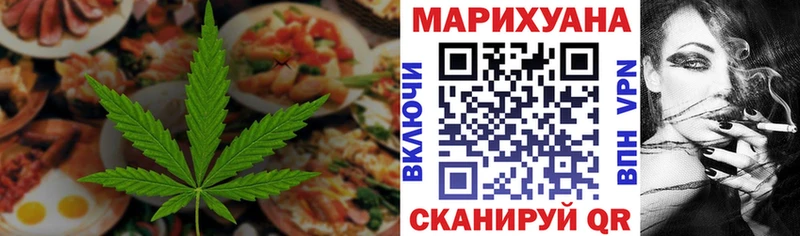 Купить  Бавлы  Canna-Cookies конопля 