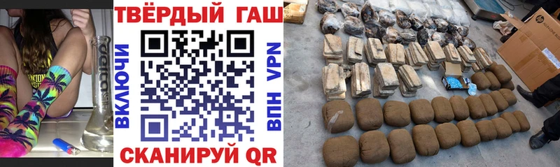 Гашиш гашик  Купить где  Бавлы 