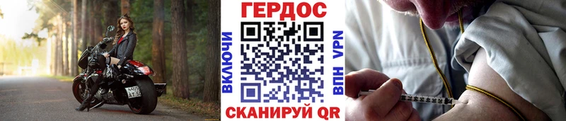 Купить закладки  Бавлы  ГЕРОИН белый 