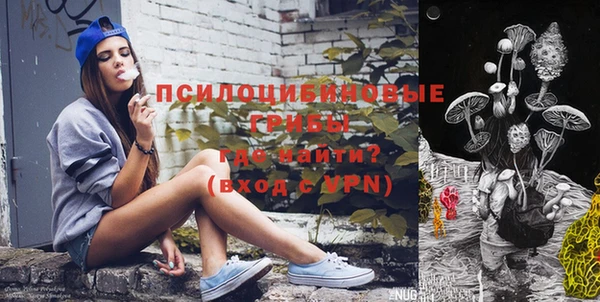 дистиллят марихуана Каменногорск