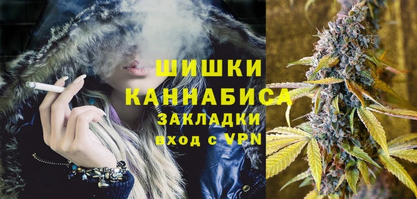 дистиллят марихуана Каменногорск