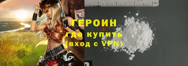 дистиллят марихуана Каменногорск