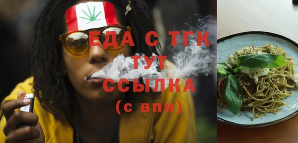 бутик Каменск-Шахтинский