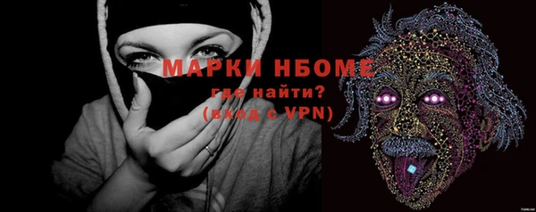 бутик Каменск-Шахтинский