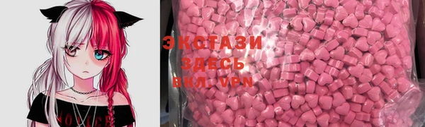 дистиллят марихуана Каменногорск