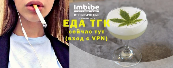 дистиллят марихуана Карпинск