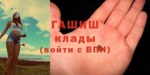 стафф Каменка