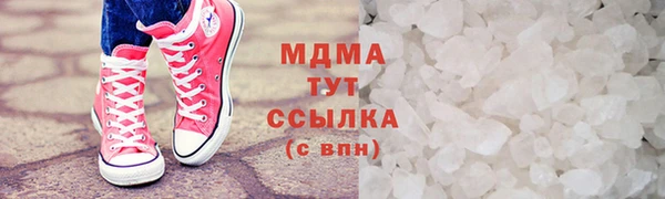 стафф Каменка