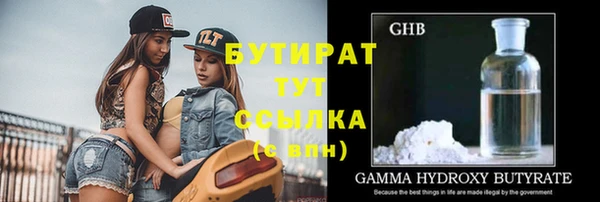 стаф Карталы