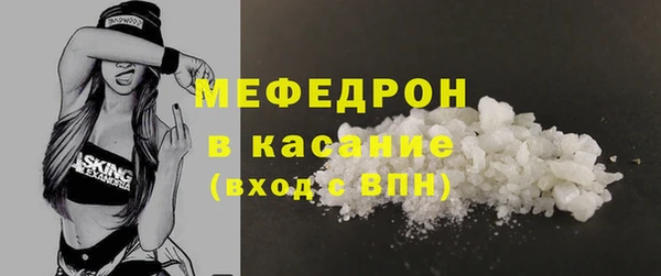дистиллят марихуана Каменногорск