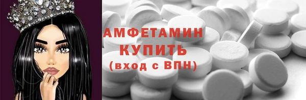 бутик Касимов