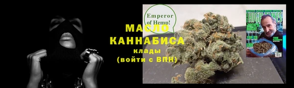 стаф Карталы