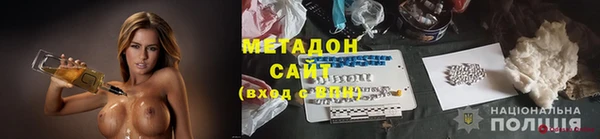 бутик Каменск-Шахтинский
