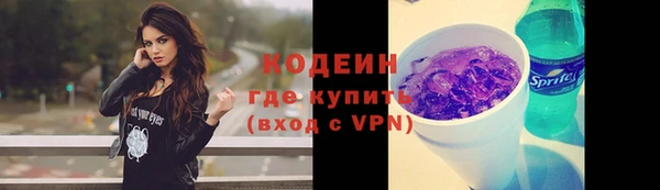 дистиллят марихуана Каменногорск