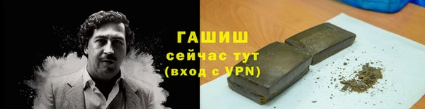 бутик Каменск-Шахтинский