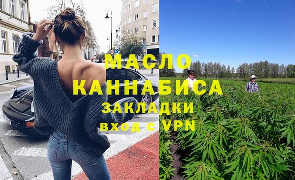 дистиллят марихуана Карпинск