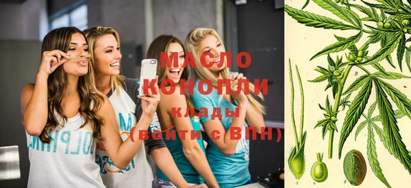 дистиллят марихуана Каменногорск
