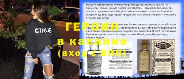стафф Каменка