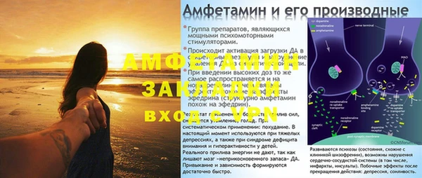 стаф Карталы
