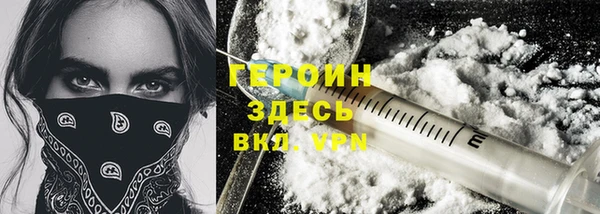 дистиллят марихуана Каменногорск