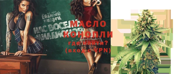 дистиллят марихуана Каменногорск