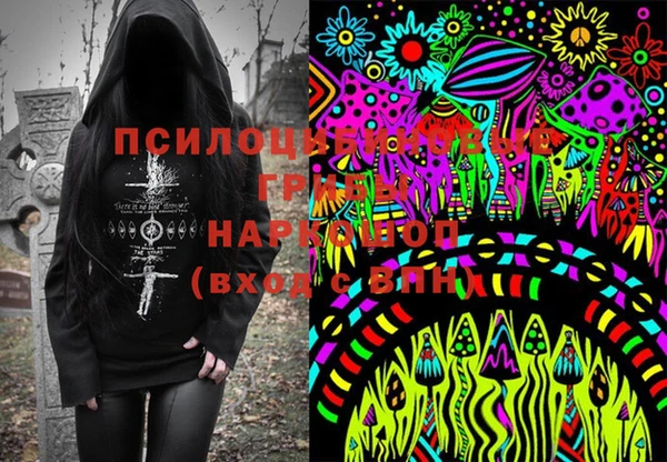 бутик Каменск-Шахтинский