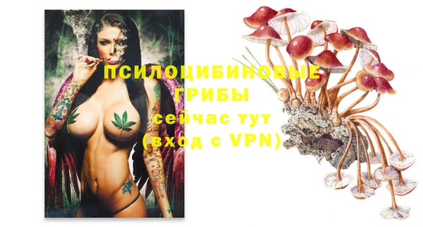 бутик Каменск-Шахтинский