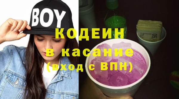 дистиллят марихуана Каменногорск
