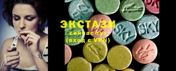 дистиллят марихуана Каменногорск