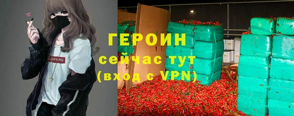 бутик Каменск-Шахтинский