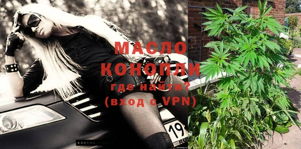 MDMA Иноземцево