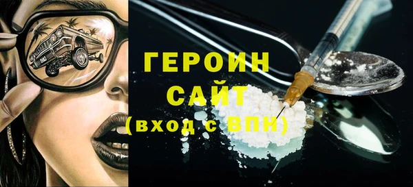 дистиллят марихуана Каменногорск