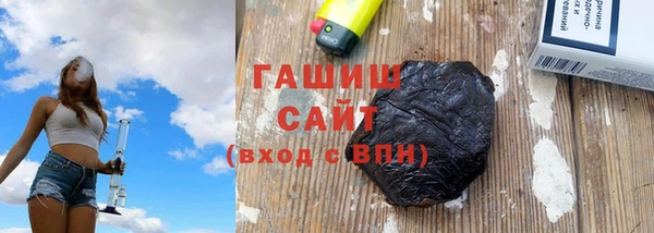 стафф Каменка