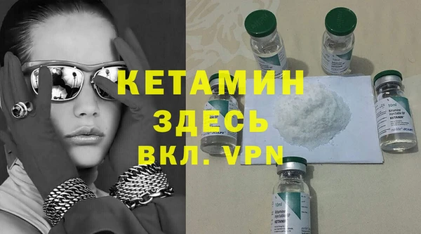 бутик Каменск-Шахтинский