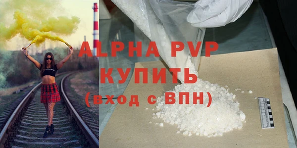дистиллят марихуана Каменногорск