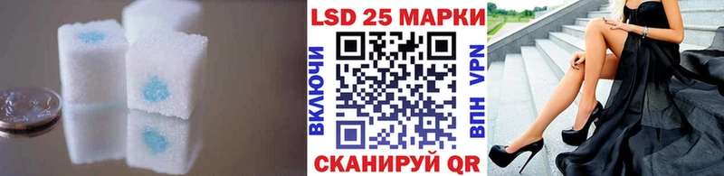ЛСД экстази кислота  Купить  Бавлы 
