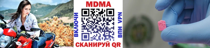 Купить закладки  Бавлы  MDMA VHQ 