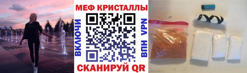Меф VHQ  Бавлы 