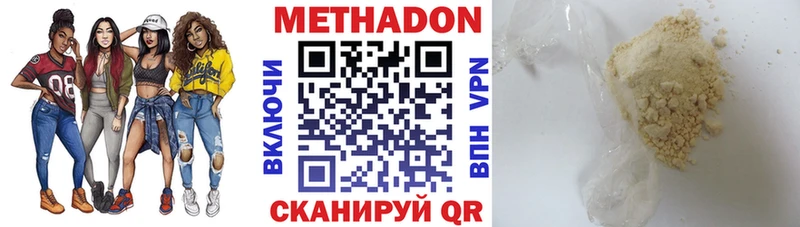 Купить закладки  Бавлы  Метадон белоснежный 
