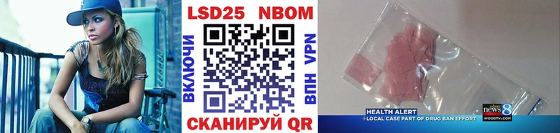 Купить  Бавлы  Марки NBOMe 1,8мг 
