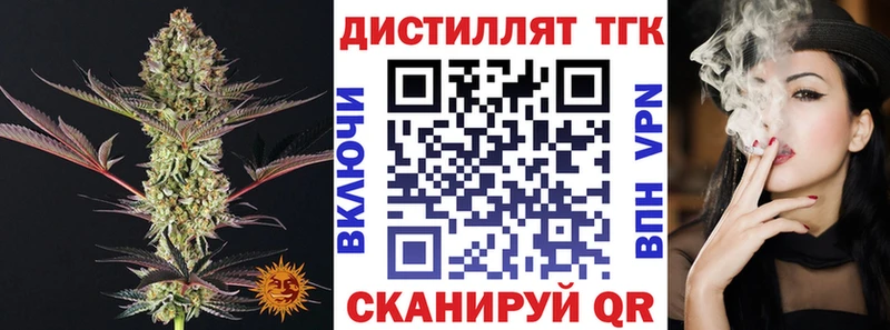 ТГК гашишное масло  Купить  Бавлы 