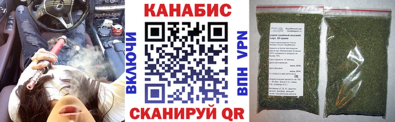Канабис Bruce Banner  Купить  Бавлы 